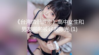 【AI画质增强】极品国模毛婷摄影师拍艺术照，实在是太美了摄影师忍不了直接艹了她！超清2K修复！ (1)