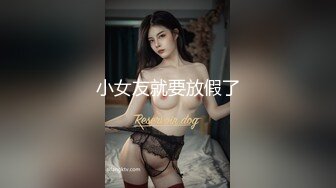 [MP4/440MB]2024年，推特换妻博主，【087198fq】，喜欢看老婆被操，最佳偷窥视角