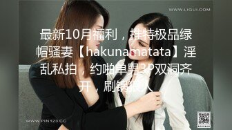 【阿呆寻花】甜美小骚货，美腿小短裤，抓着屌吸吮