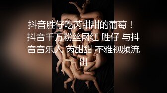 麻豆传媒 MSD-048 黑丝人妻肉便器 让你的老婆成为我的母狗