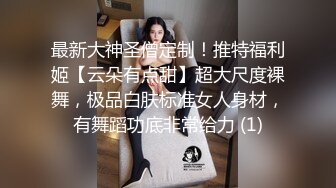 【经典厕拍】帝国厕拍系列超清画质版本，都是高质量的妹子 (2)