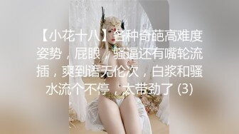 ★☆《震惊✅爆料不雅✅事件》22岁机关单位上班的清纯公务员正妹⭐私生活反差极大⭐与四眼肥猪胖领导开房口爆啪啪啪1080P无水 (2)