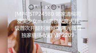 [MP4]九头身168CM极品尤物！身上喷精油乳交！69姿势互舔，骑乘位深插一脸享受