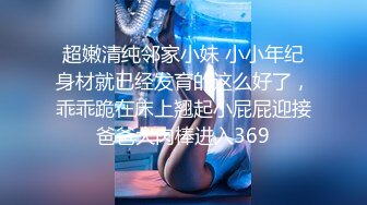 麻豆传媒 MD238《欲女外送服务》5P激战 淫穴火锅 麻豆女神凌薇