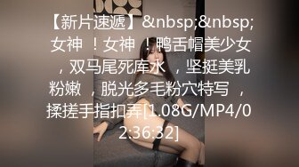 [MP4]3500网约高端外围小姐姐，苗条清纯温柔乖巧听话，超清晰4K镜头偷拍，花式啪啪娇喘不断