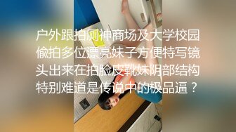 [MP4]STP33017 黑絲眼鏡少婦 啊用力點操 沒力氣了 廢物啊 大姐嫌男子操逼不給力 慢慢吞吞 VIP0600