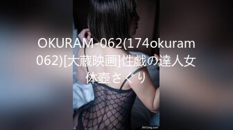 GDCM-063完蛋我被美女包围了.宋南伊