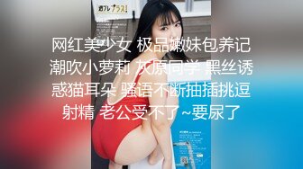 STP22803 【超唯美高端顶级】超级爆款的推特女神『钛合金TiTi』私人订制原版-魅惑女神 鲍鱼特写 尺度超给力