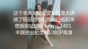 [MP4/ 2.39G] 全国约啪的外围女模特镜头前完美展示引诱狼友，奶子坚挺逼逼水多，各种骚浪动作不断