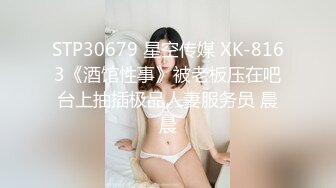 STP13316 社交平台非常火的网红雪乳正妹系列极品超级巨乳蛮腰翘臀白虎嫩穴叫声又甜乳交打炮宅男打飞机神器