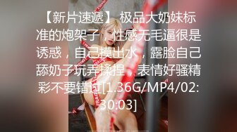 [MP4/ 788M] 新片速递酒店偷拍 大学生情侣开房初夜斯文眼镜学妹的害羞之旅