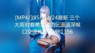 236_(sex)20230620_女神经