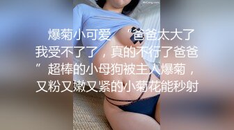 [MP4]STP33112 棕色連體絲襪的美少婦 女上位情趣椅子啪啪做愛，深喉怼嘴 VI0600