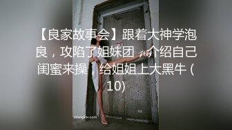 【完美露脸反_差婊】最新反_差婊生活淫乱性爱私拍甄选 内裤塞骚逼口爆 啪啪 丝足浓精喷射 美乳嫩穴 裸体展示娇躯 (2)