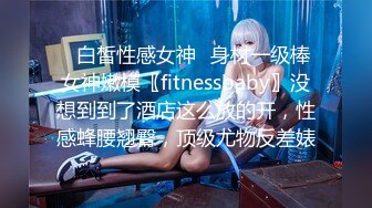 一不小心约到女神干一炮