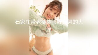 性感女帝反覆挑逗男优 大象传媒