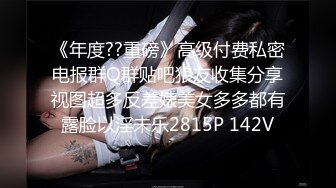 [MP4/299M]12/21最新 这个美女比较骚肉丝大屁股翘起吃屌各种姿势轮番操VIP1196