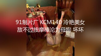 OnlyFans 推特60W粉丝网黄潮妹「kitty」露脸性爱私拍 不行了要高潮了”泳裤腿掰到一边抓