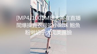 [MP4/ 618M]&nbsp;&nbsp;大奶美女 身材真心好 浑圆大奶子 饱满肥臀 粉嫩小穴 被无套输出