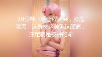 【Stripchat】杨超越既视感女主播「xixi」扒开性感黑丝双腿用跳蛋自慰咬手指表情超级魅惑【自压水印】