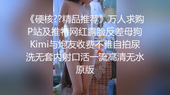 为国争光小哥激战欧洲大奶白妞，口起来感觉都不一样