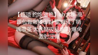 冠希传媒GX-016清理鸡巴的家政女仆