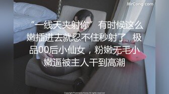 推特丰满熟女阿姨 ·桃子冰妈妈· ：牛仔裤里丝的诱惑，蕾丝巨臀坐在你脸上，自慰，喷潮