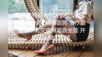 土豪重金定制福利，高气质网红脸极品御姐【美宝儿】私拍，顶级身材一线天，逼脸同框各种道具紫薇挑逗，撸点超高 (22)