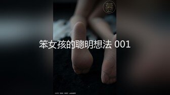 【极品性爱❤️重磅炸弹】极品绿帽淫妻『Roxy』最新付费长视频流出 勾引体育老师无套爆操内射 勾引弟弟骑乘车震