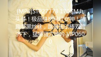 [MP4/ 1.65G] 超劲爆极品丰臀美少女91女神制服小情趣最新首创新作 速插淫浪穴制服诱惑