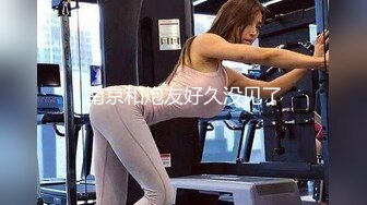 [300NTK-804] 【美人すぎる白ギャルは国宝級お乳&エロトピア高身長172cm美人！！地元GALコンビ！！】【エチエチ下着で逆ナン上等のハードSEX愛好家！？】【美人すぎる白ギャルは国宝級お乳