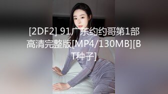 操女友 爽歪歪