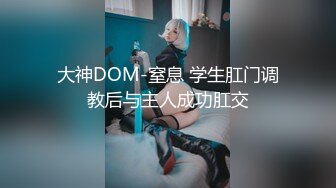 新人美女主播玉妙妙下海不久被狼友调教的明明白白，全程露脸黑丝诱惑揉奶玩逼特写展示，跳蛋塞里面抽插呻吟