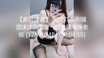 [MP4/ 330M] 大奶子女同姐妹花的诱惑，全程露脸酒店水床上玩耍，揉奶舔逼带着假鸡巴的姐姐安耐不住要草她