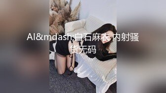 [MP4]做爱表情丰富的新人 会所玩400元全套一条龙服务的年轻美乳女技师