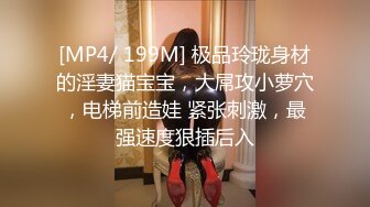 大尺度约拍 大奶模特绳缚手脚大开双腿 嫩逼清晰可见