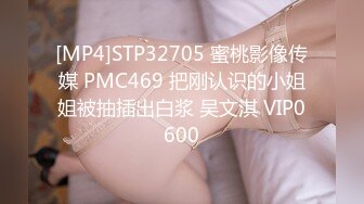 [MP4/859MB]2023-2-25【用利顶你】甜美型外围妹妹，小海豚道具自己玩，细腰美臀好身材