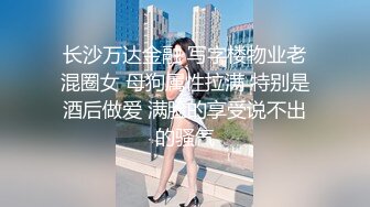 气质超棒颜值美女干净无毛粉穴开档肉丝道具自慰