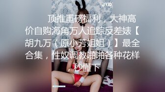 [MP4/670MB]精東影業 JDBC015 侄女誘惑操上了有錢叔叔 吳文淇