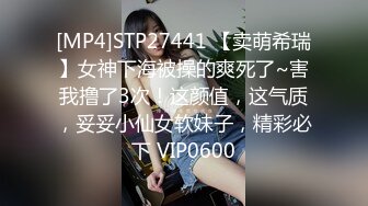 [MP4]麻豆传媒-传说中的深喉咙 操到高潮抽搐 深喉互舔窒息