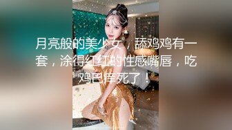 山岸逢花的逆搭色女玩弄约会