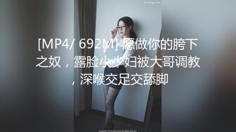 母狗丁字裤坐莲