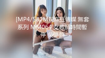 [MP4/ 1.69G] 气质美女快手绿播兼职黄播 洗澡和网友啪啪