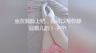 回归和大学女友家中搞事