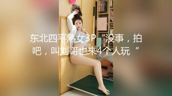 [MP4/2.76G]未流出【老王探花】有好几个漂亮的小少妇，成功操到，玩的就是花