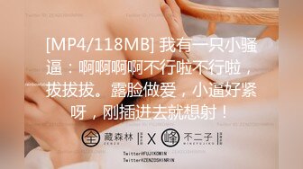 ：[2DF2] 风骚美女[小糖糖]口交足交伺候的舒舒服服只为了大鸡巴内射[MP4/302MB][BT种子]