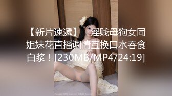 高冷系女推每次穿搭辫子引人遐想、甚至连小细节指甲、头发都美美哒约看起来强势潇洒的外型，其实心里也很色的…而且无意到身体敏感，很简单的剧情体质