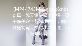 [MP4/875M]7/1最新 3P名场面两大汉狂操眼镜御姐两根屌轮番吸VIP1196