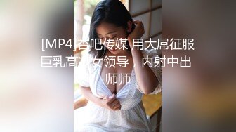 [MP4]台灣SWAG超正辣模赛车女郎 大长腿高根鞋皮衣誘惑摄影师受不了