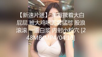 三个年轻的姐妹花玩的好嗨啊，全程露脸黑丝情趣诱惑，全方位展示，吃奶玩逼亲小嘴，尿尿高潮，道具抽插刺激